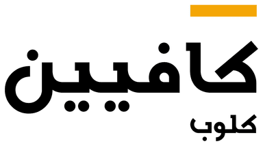 كافيين كلوب